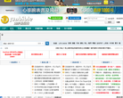 跑步圣经网论坛缩略图