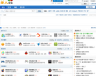 若人论坛缩略图