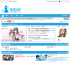 星空论坛缩略图