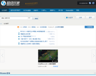 超级玩家官方论坛缩略图