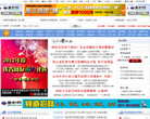 商都社区缩略图
