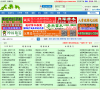 水果邦论坛缩略图