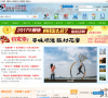 顺德城市网缩略图
