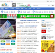 顺德人网缩略图
