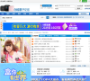 创维盒子论坛缩略图