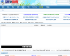 SMT之家论坛缩略图