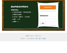逸仙时空BBS缩略图