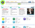 荔园晨风缩略图