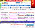 淘宝大学论坛缩略图