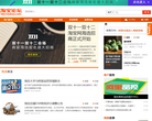 淘宝论坛缩略图