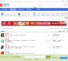 陶都论坛缩略图