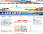 桃源论坛缩略图