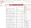 传闻爆料缩略图