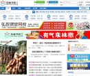 东林书院缩略图