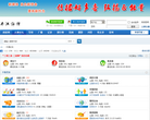 太湖论坛缩略图