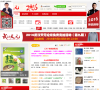 武汉天元钓鱼论坛首页缩略图