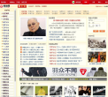 铁血论坛缩略图
