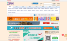 滴答网论坛缩略图