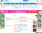 童梦无忧论坛缩略图