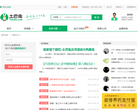 家居装修论坛缩略图