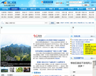 同仁社区缩略图