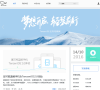 腾讯TencentOS官方论坛缩略图