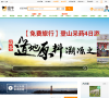 途牛旅游网论坛缩略图