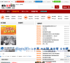 桐乡论坛缩略图