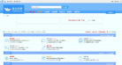 清水河畔电子科技大学官方论坛缩略图