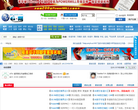 UG模具技术论坛缩略图