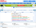 中英网论坛缩略图