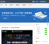 友盟开发者社区缩略图