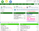 萃园站缩略图