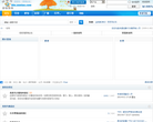 UU鸟缩略图