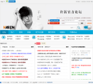 许嵩（Vae）官方论坛缩略图