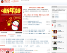 QQ会员俱乐部缩略图