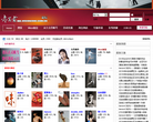赤足者BBS缩略图