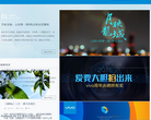 vivo智能手机V粉社区缩略图