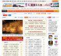 华声社区缩略图