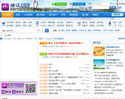 微靖江论坛缩略图