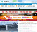东太湖论坛缩略图