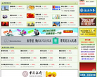 常熟零距离缩略图