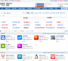 金山WPS Office官网论坛缩略图