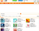 无锡论坛缩略图