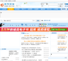 五河论坛缩略图