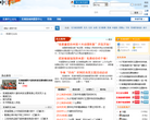 芜湖中江论坛缩略图