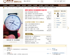 名表论坛缩略图