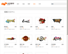 心动游戏缩略图