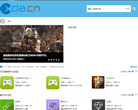 XDACN|智能设备论坛缩略图