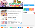 小皮游戏论坛缩略图